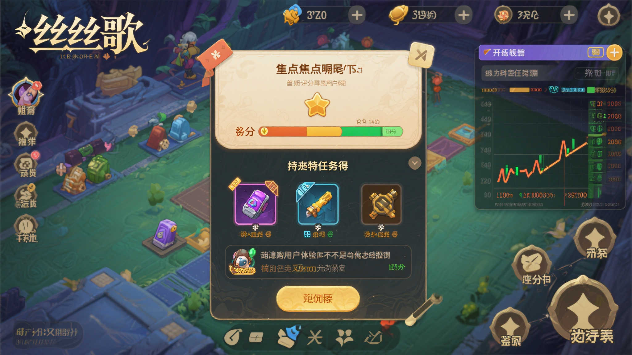 赏金女王电子简介